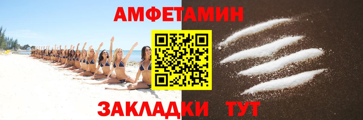 Метамфетамин витя Псков