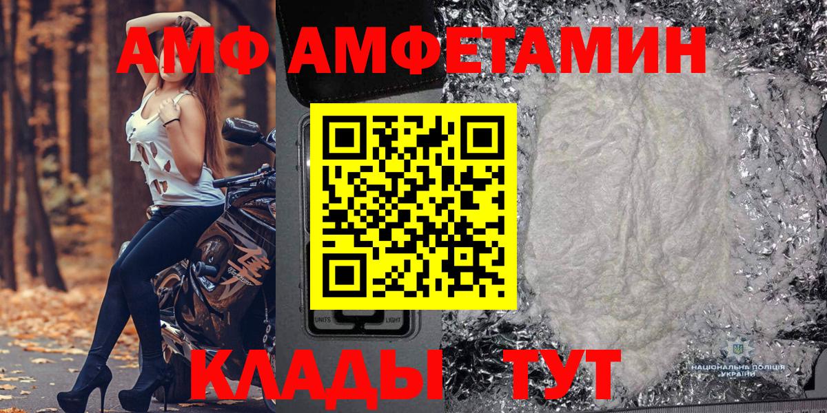 Каннабис Псков