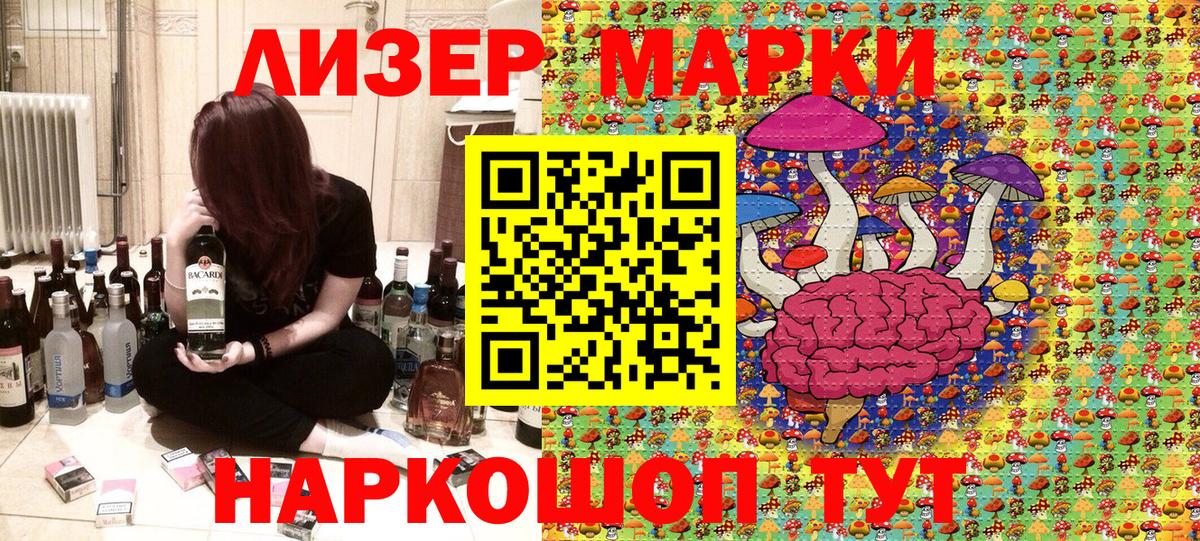 купить  сайты  Вход с VPN  Псков  Марки N-bome 1,5мг 