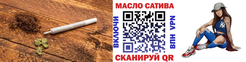 где купить наркотик  Псков  ТГК жижа 